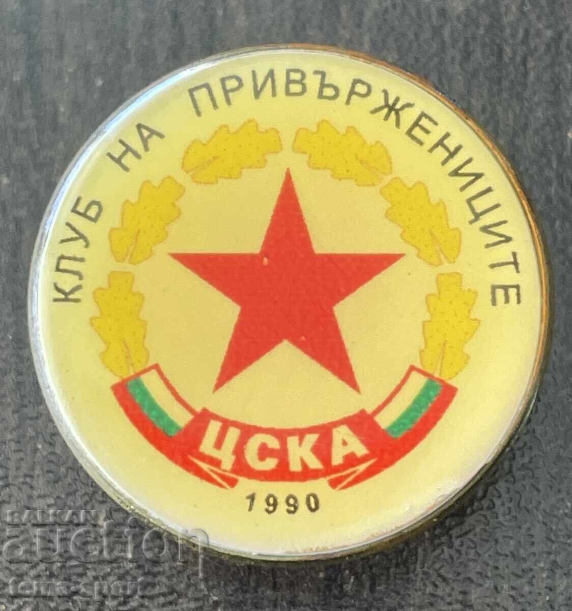 2069 Bŭlgariya znachka futbolen klub TSSKA Sofiya Klub na privŭrzhenitsite