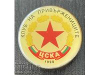 2069 България знак футболен клуб ЦСКА София Клуб на привърже