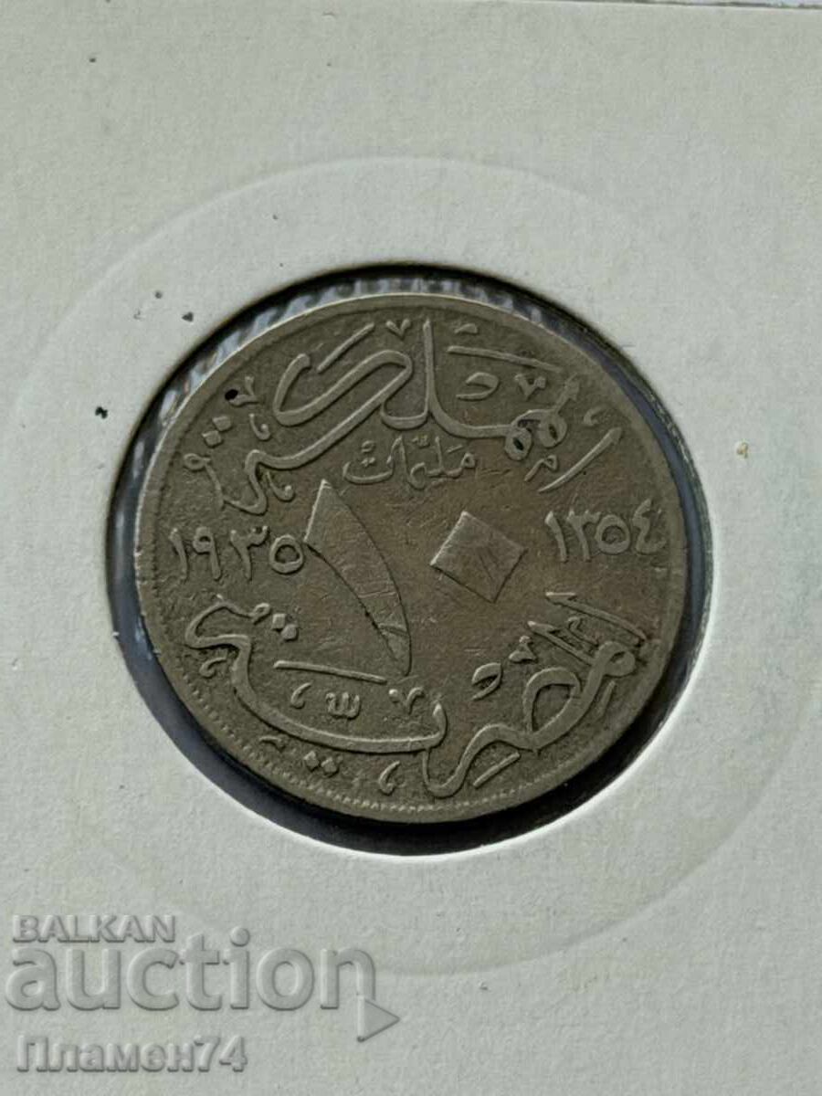 10 милема 1935 Египет с цена € 6.00 | 11.74 лв.