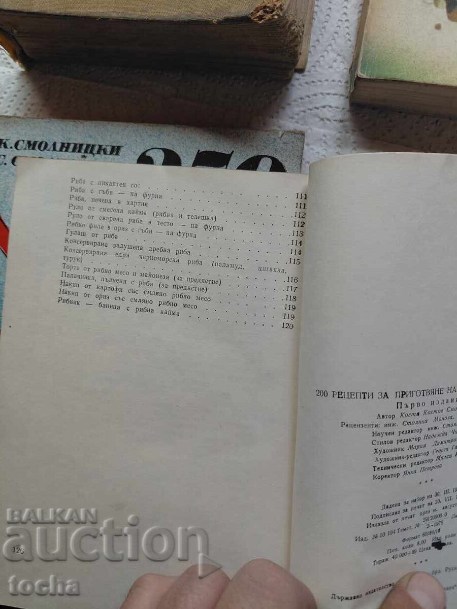 Licitație Gastronomie, lotul trei