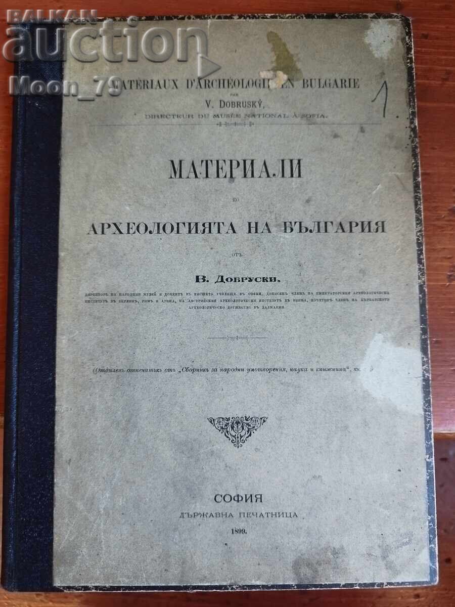Материали по археологията на България Материали по археологията на България