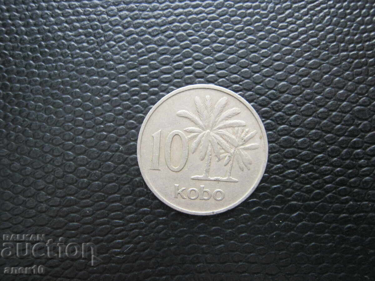 Nigeria 10 kobo 1973 cu preț € 0.30 | 0.59 BGN
