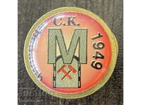 2072 България знак футболен клуб Миньор Чипровци