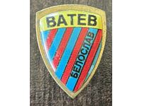 2073 България знак футболен клуб Ватев Белослав