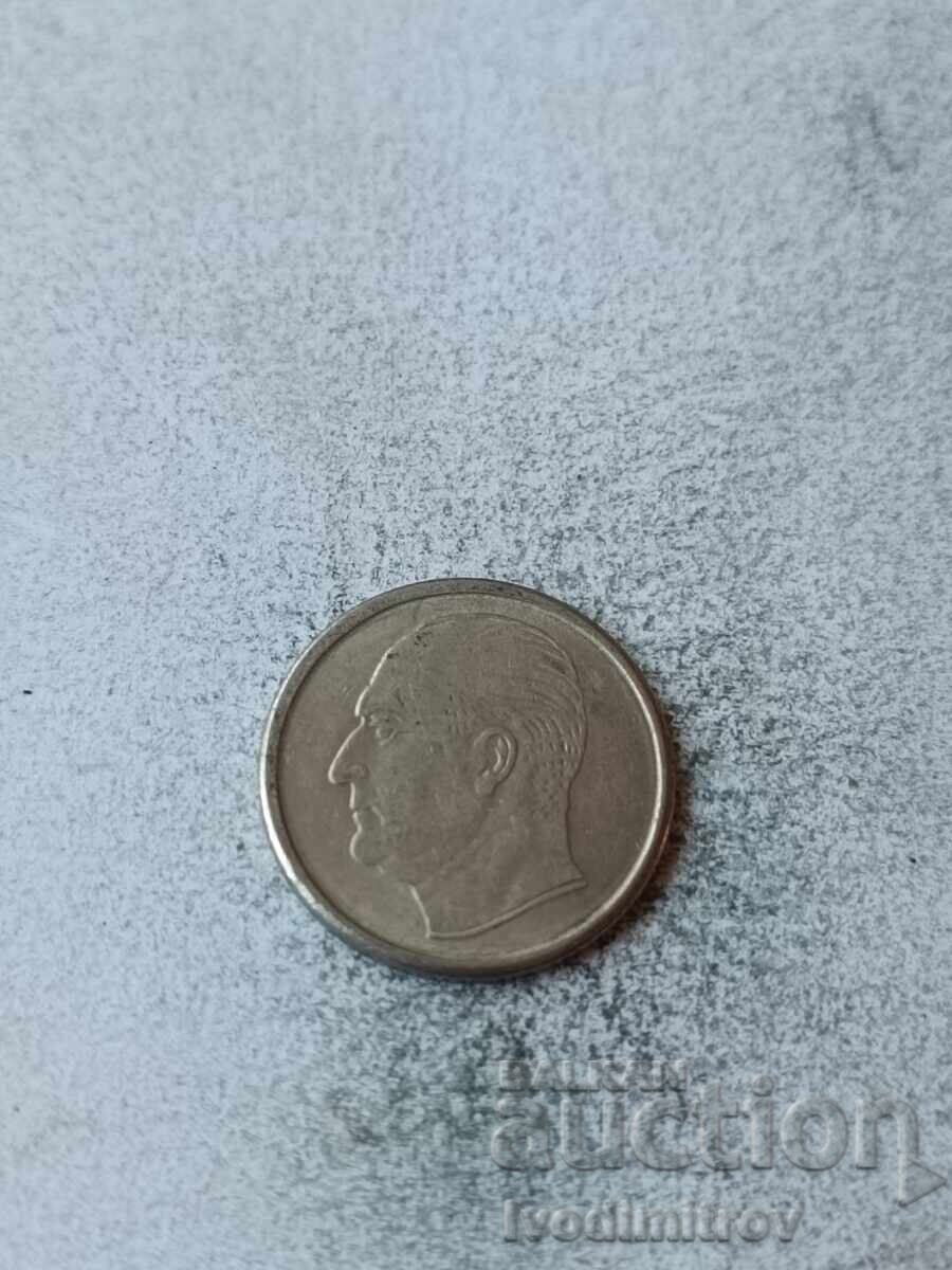 Norvegia 50 øre 1969 cu preț € 0.48 | 0.94 BGN