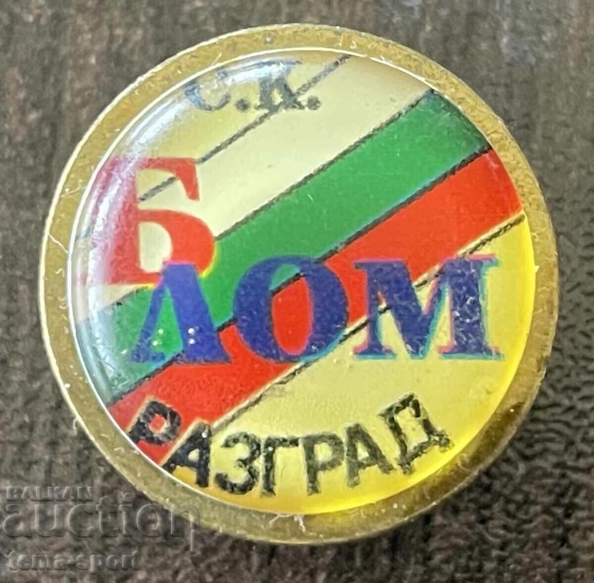 2074 Bulgaria insignă club de fotbal Beli Lom Razgrad