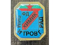 2075 Σήμα ποδοσφαιρικού συλλόγου Χημικός Δημητρόβγκραντ Βουλγαρίας