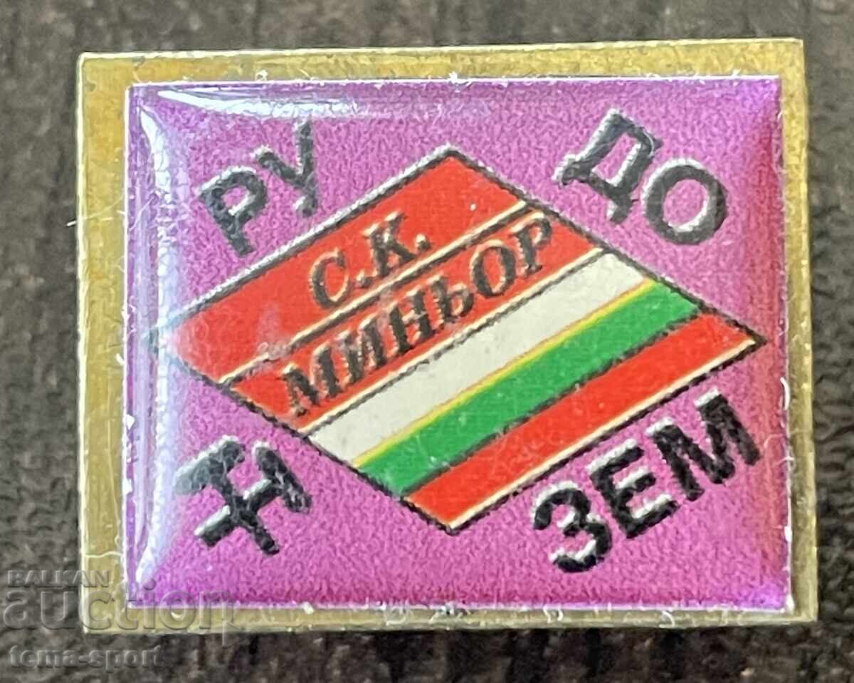 2077 Bulgaria insignă club de fotbal Minyor Rudozem