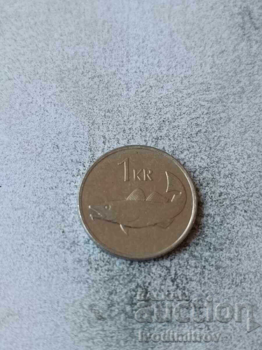 Ισλανδία 1 κορώνα 1999
