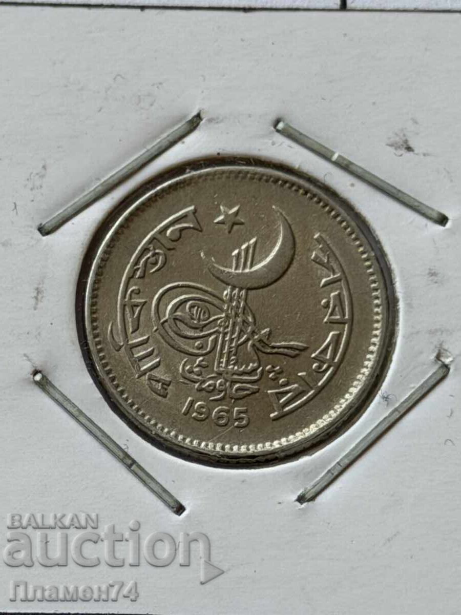 25 πάισα 1965 Πακιστάν