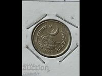 25 paisa 1965 Pakistan