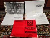 Marketing. Literatură tipărită