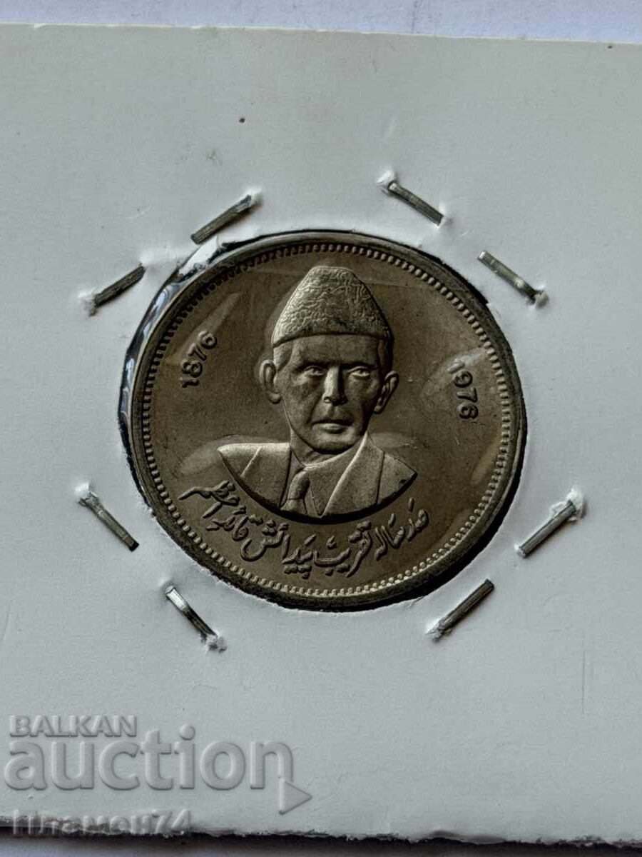 50 paisa 1976 Pakistan cu preț € 3.00 | 5.87 BGN