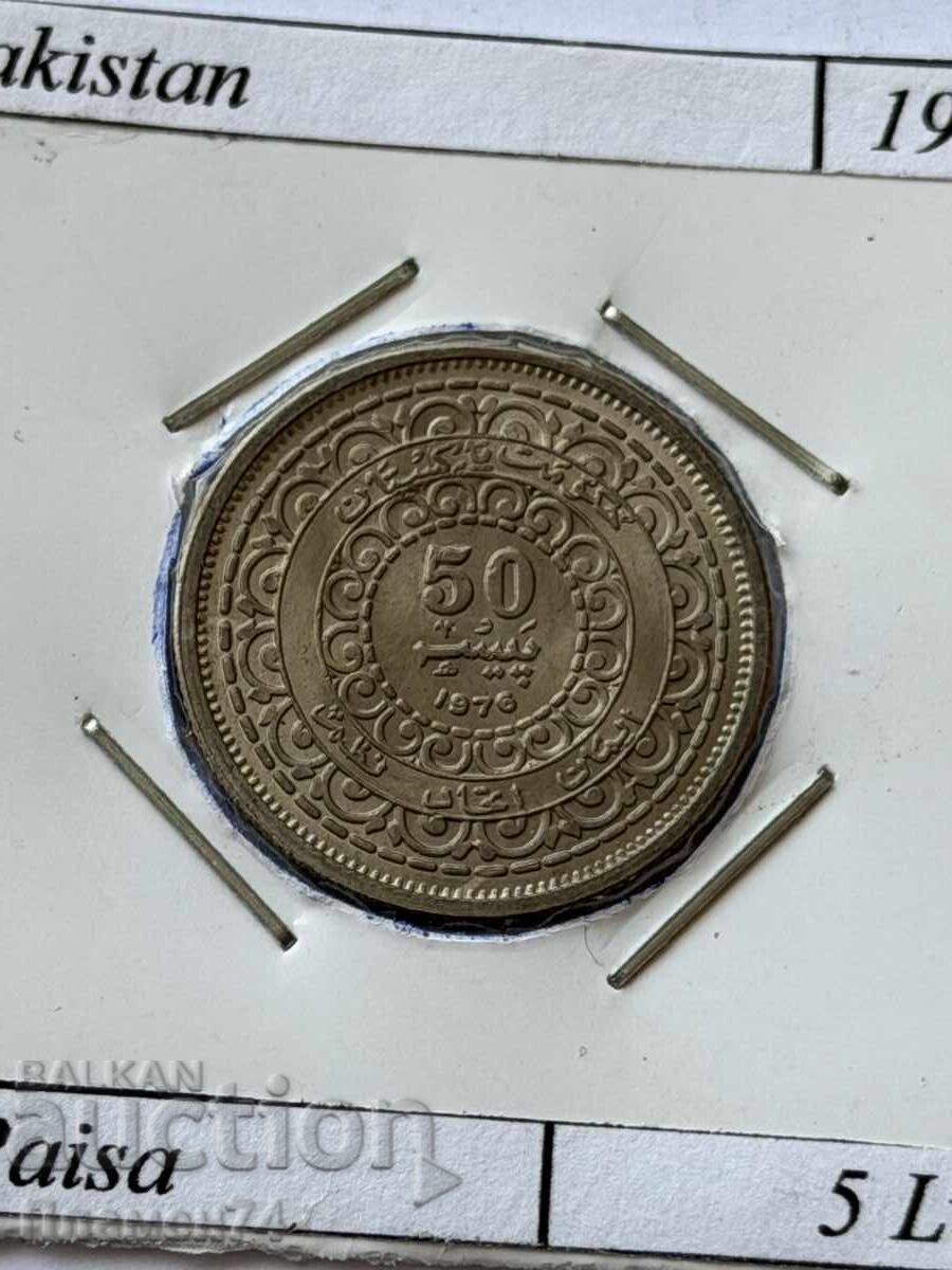 50 paisa 1976 Pakistan