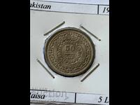 50 Paisa 1976 Pakistan