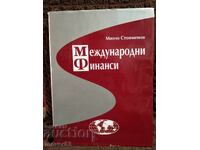 International Finance. Milcho Stoimenov