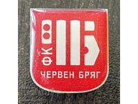 2084 Βουλγαρία σήμα Ποδοσφαιρικός Σύλλογος Παρτιζάν Τσερβέν Μπριάγκ