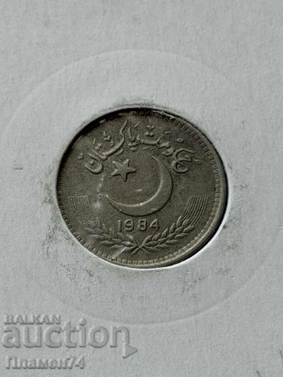 25 paisa 1984 Pakistan cu preț € 2.00 | 3.91 BGN