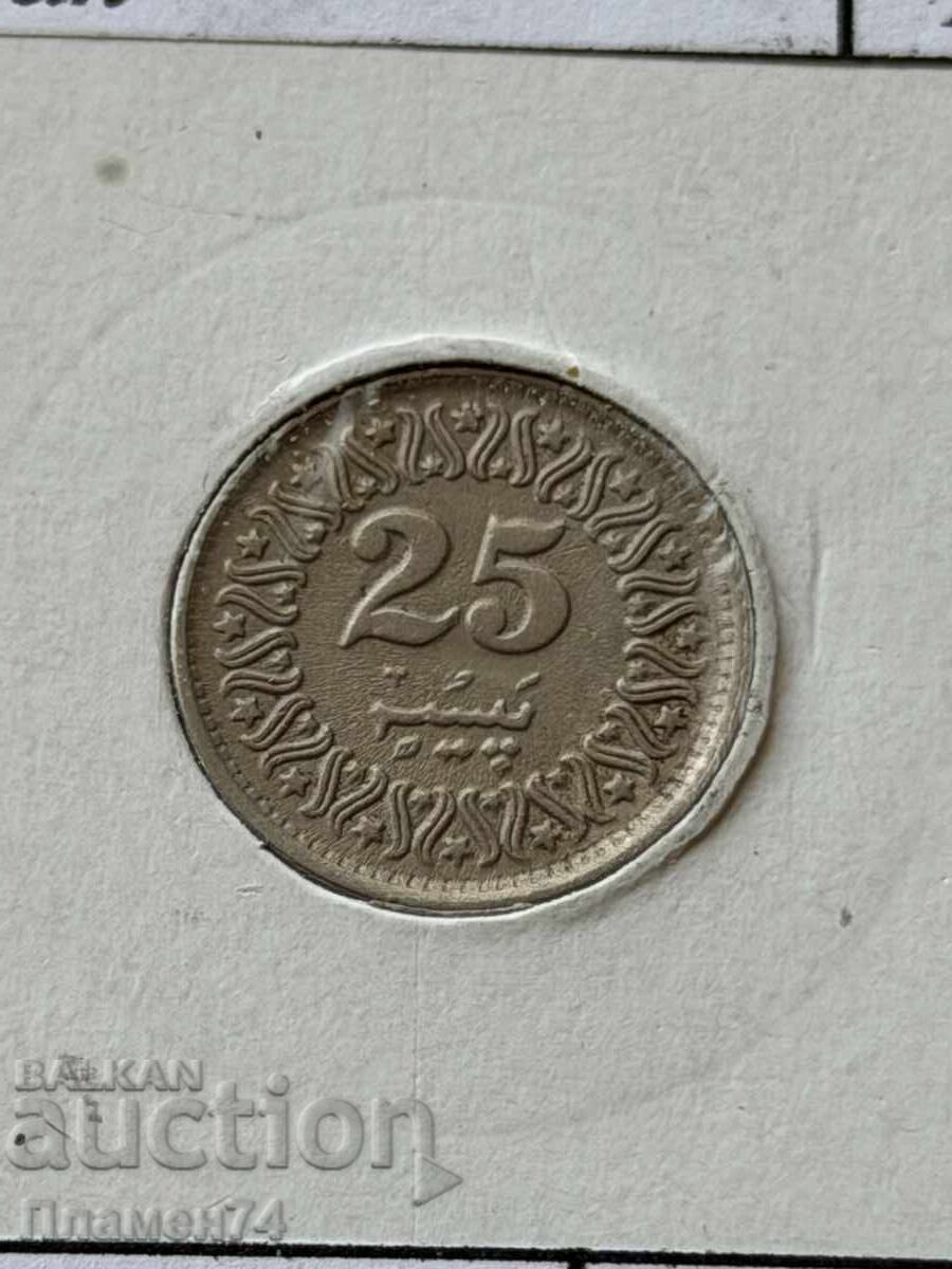 25 paisa 1984 Pakistan