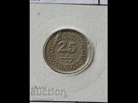 25 Paisa 1984 Pakistan