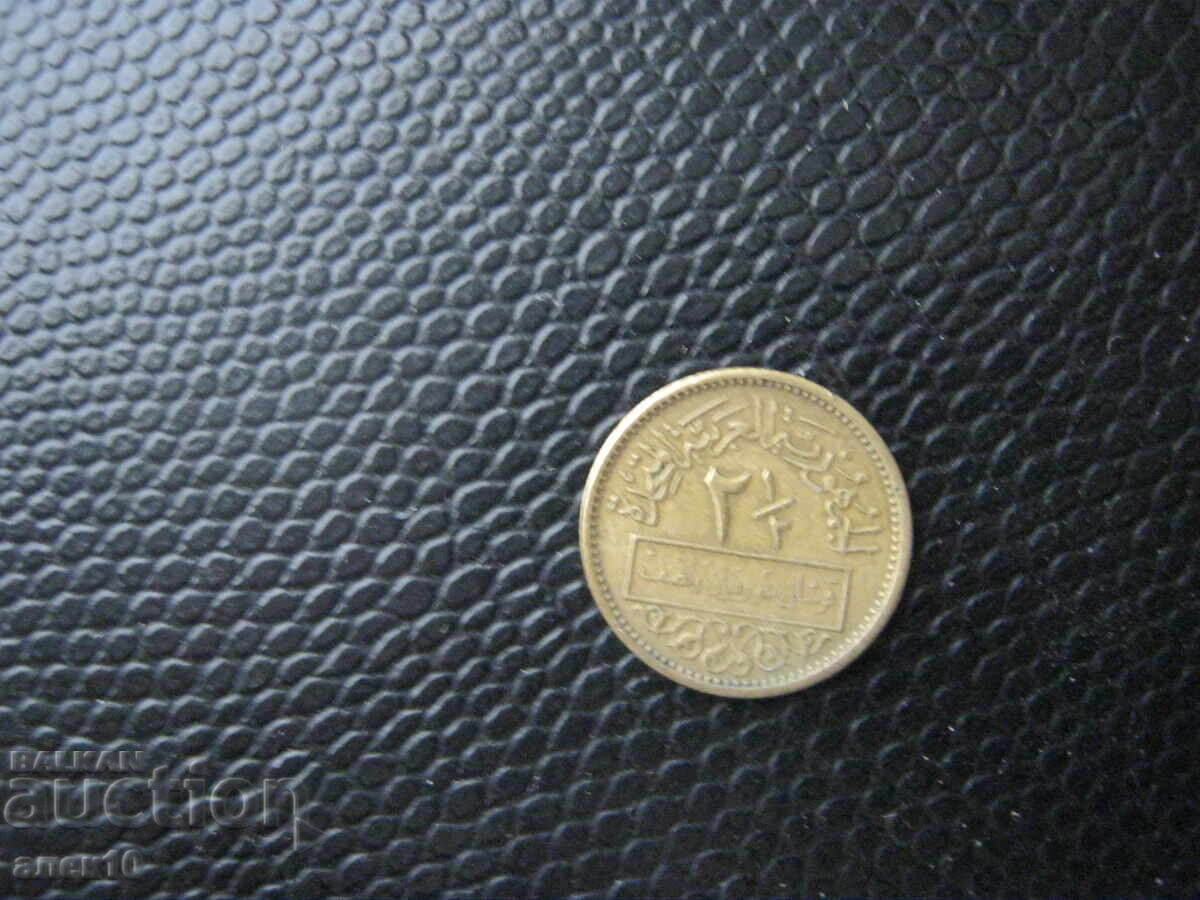 Siria 2 1/2 piaștri 1960 și cu preț € 0.80 | 1.56 BGN