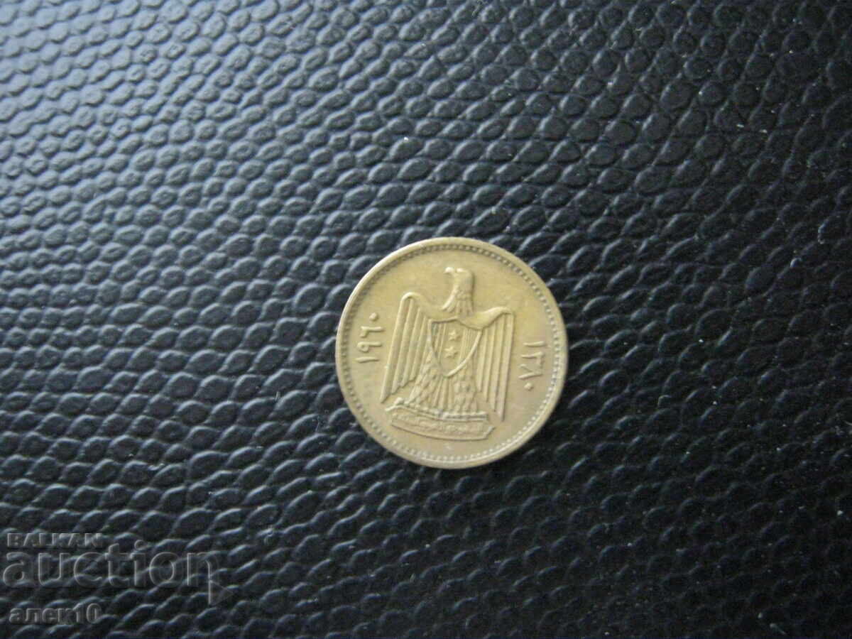 Siria 2 1/2 piaștri 1960 și