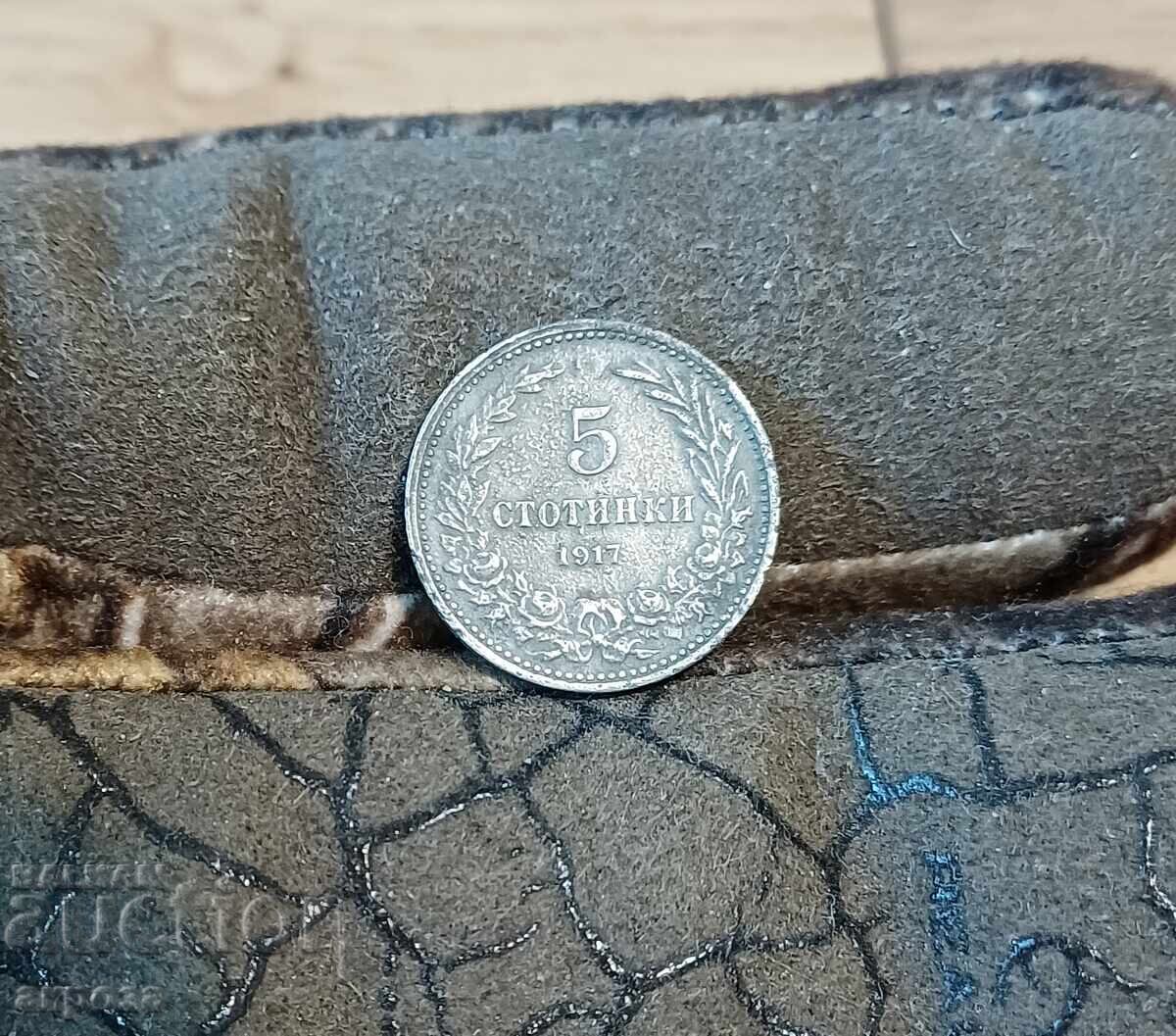5 σεντς 1917