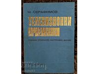 Телевизионни приемници. Схеми, настройки и данни