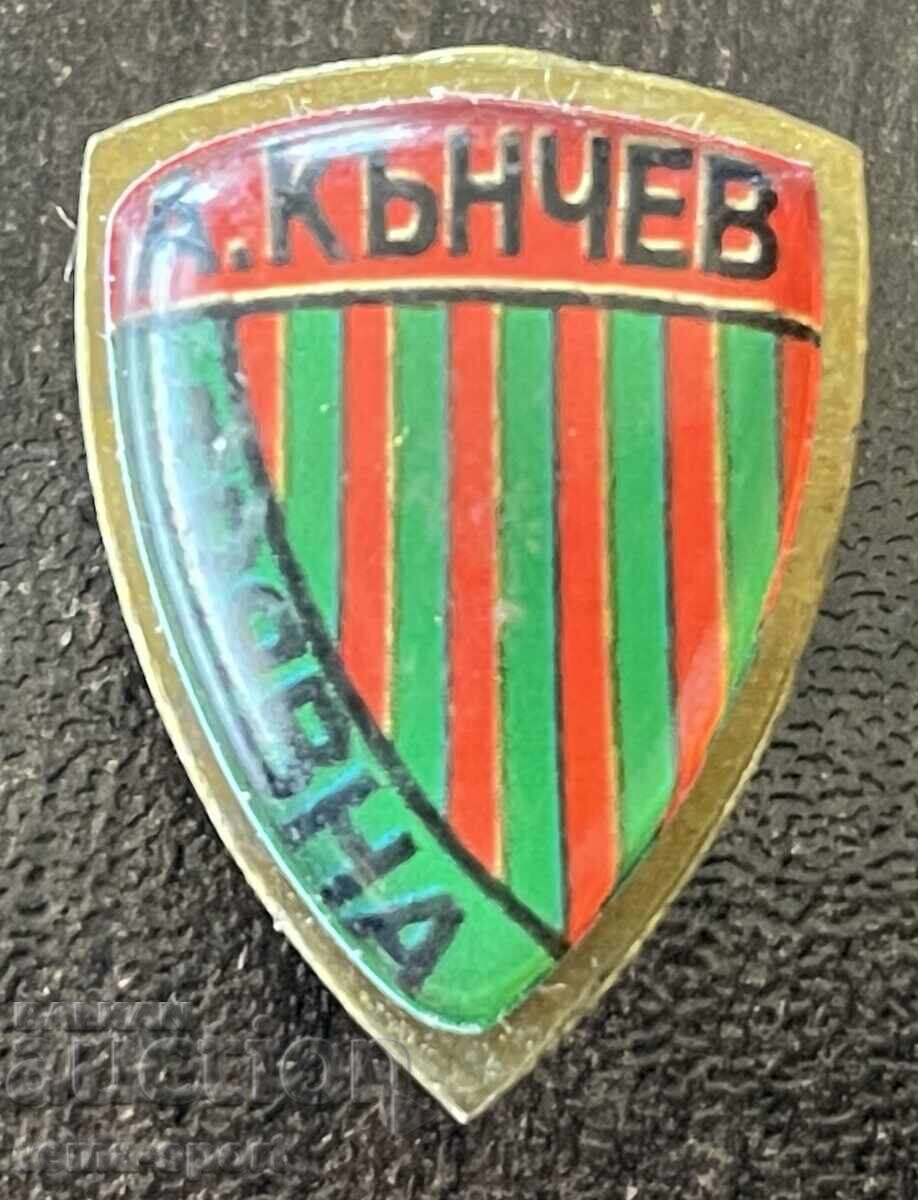 2091 Bulgaria insignă club de fotbal Angel Kancev Trăvna