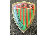 2091 България знак футболен клуб Ангел Кънчев Трявна