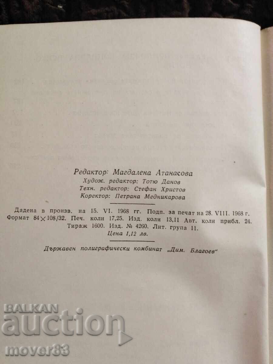 Δημοπρασία Κοινωνική ψυχολογία ως επιστήμη