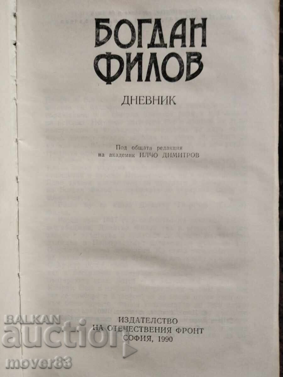 Jurnal. Bogdan Filov cu preț € 0.50 | 0.98 BGN