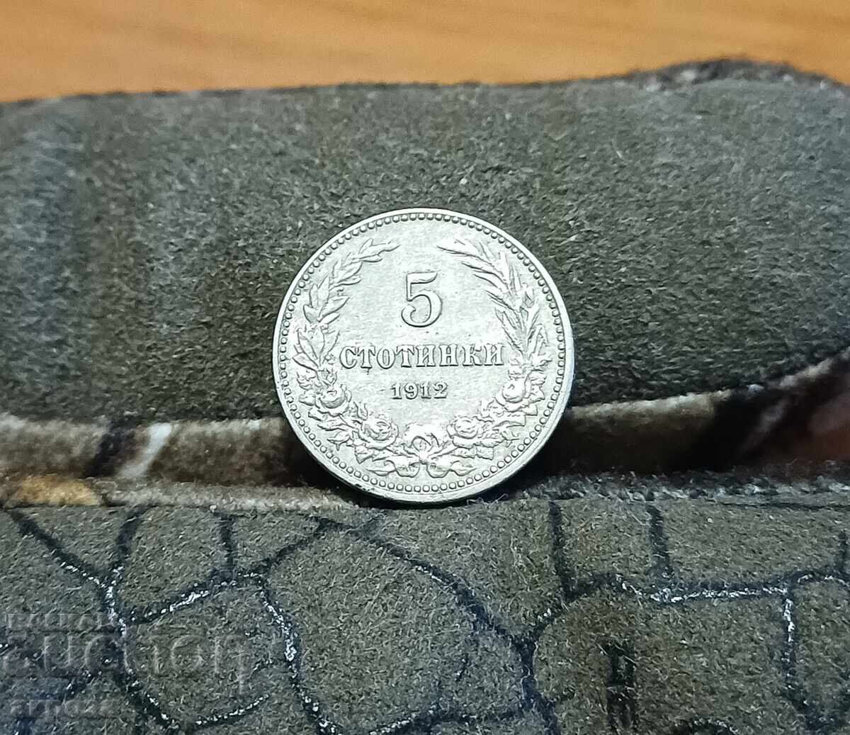 5 σεντς 1912