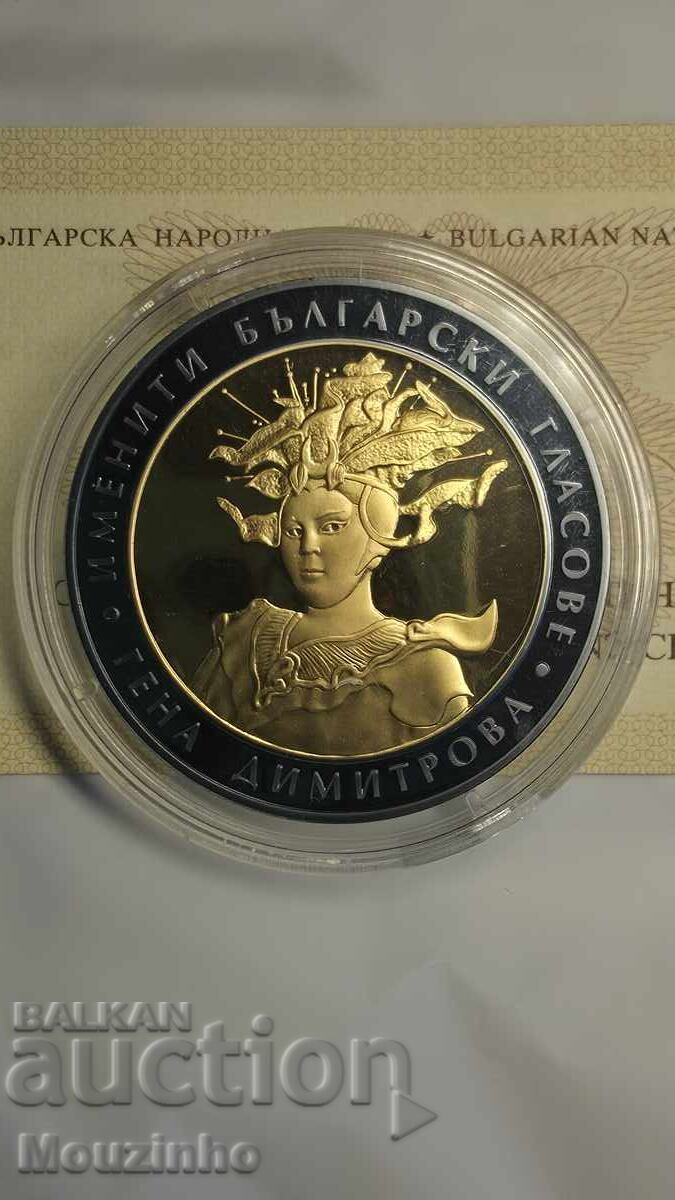 10 leva 2011 g. Ghena Dimitrova