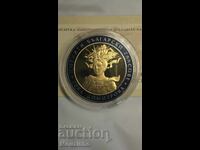 10 λέβα 2011 g. Γένα Ντιμιτρόβα