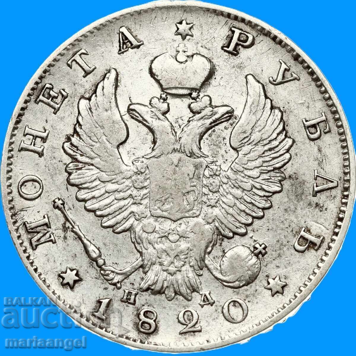 Licitație 1 Rublă 1820 Rusia argint