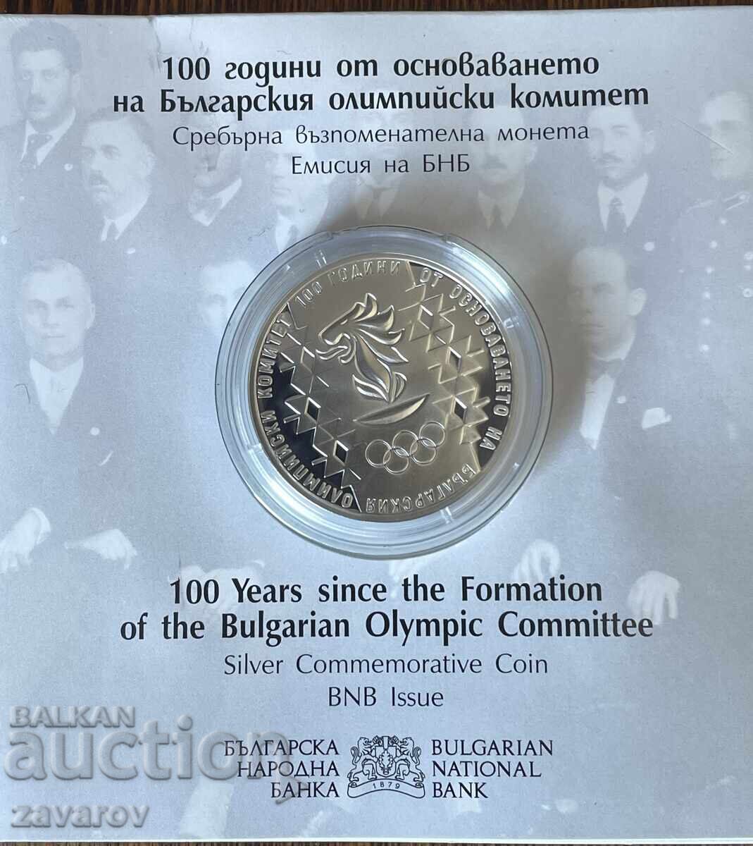10 leva 2023 100 g. ot osnovavaneto na BOK Olimpiĭski BNB