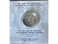 10 leva 2023 100 g. ot osnovavaneto na BOK Olimpiĭski BNB