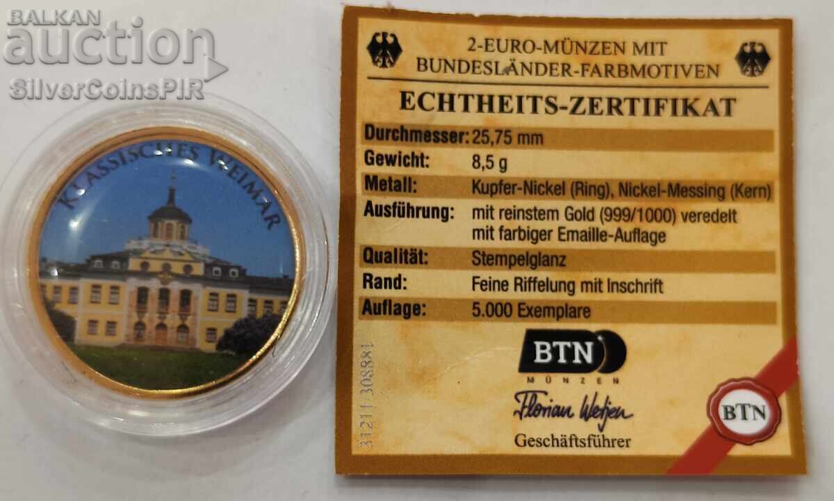 Honey 2 Euros German Monuments 2014 Germany with price € 6.50 | 12.71 BGN