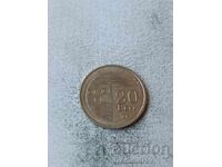 French Pacific Territories 20 francs 2021