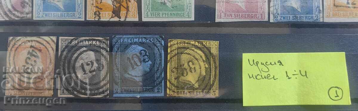 Стара Германия - Прусия 1850 - Михел 1-4