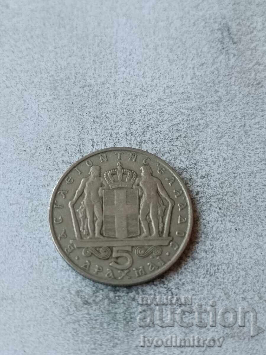 Grecia 5 drahme 1966