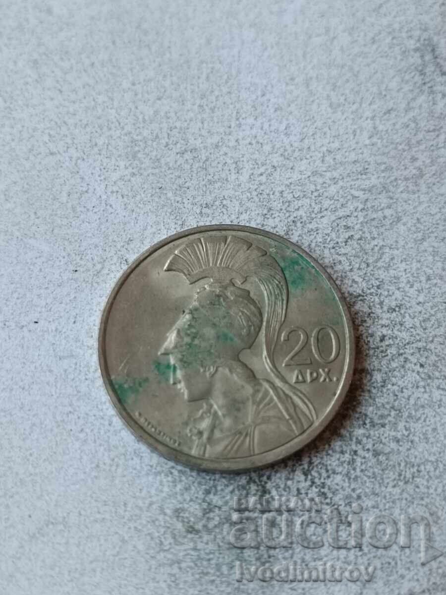 Grecia 20 drahme 1973