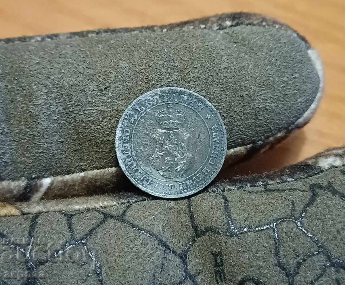 5 σεντς 1917 με τιμή € 0.50 | 0.98 BGN