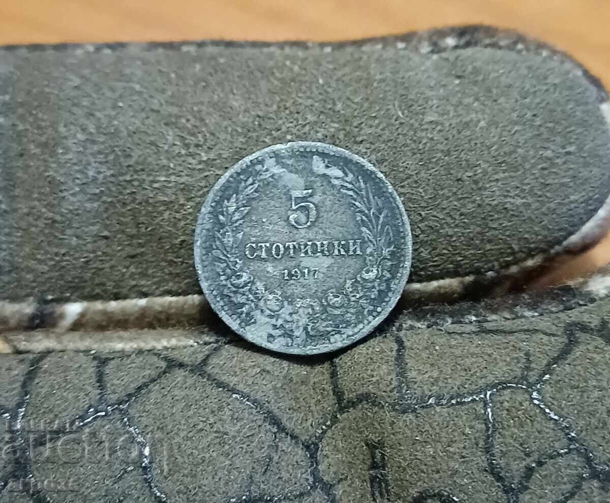 5 σεντς 1917