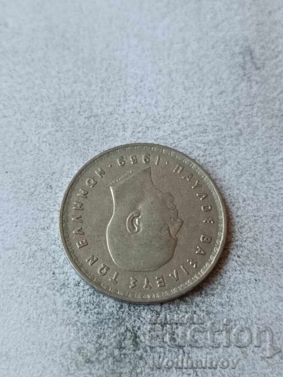 Grecia 10 drahme 1959 cu preț € 0.89 | 1.74 BGN