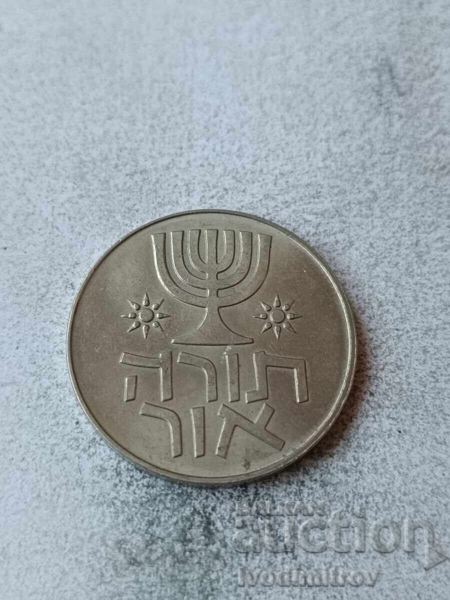 Ισραήλ 1 λίρα 1958 Χανουκά με τιμή € 7.68 | 15.02 BGN