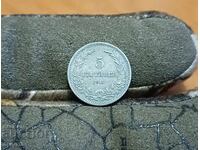 5 cenți 1917