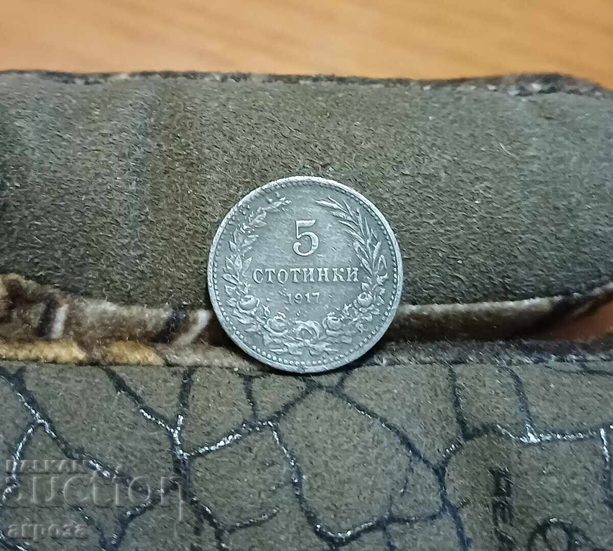 5 stotinki 1917 în CALITATE! cu preț € 10.00 | 19.56 BGN