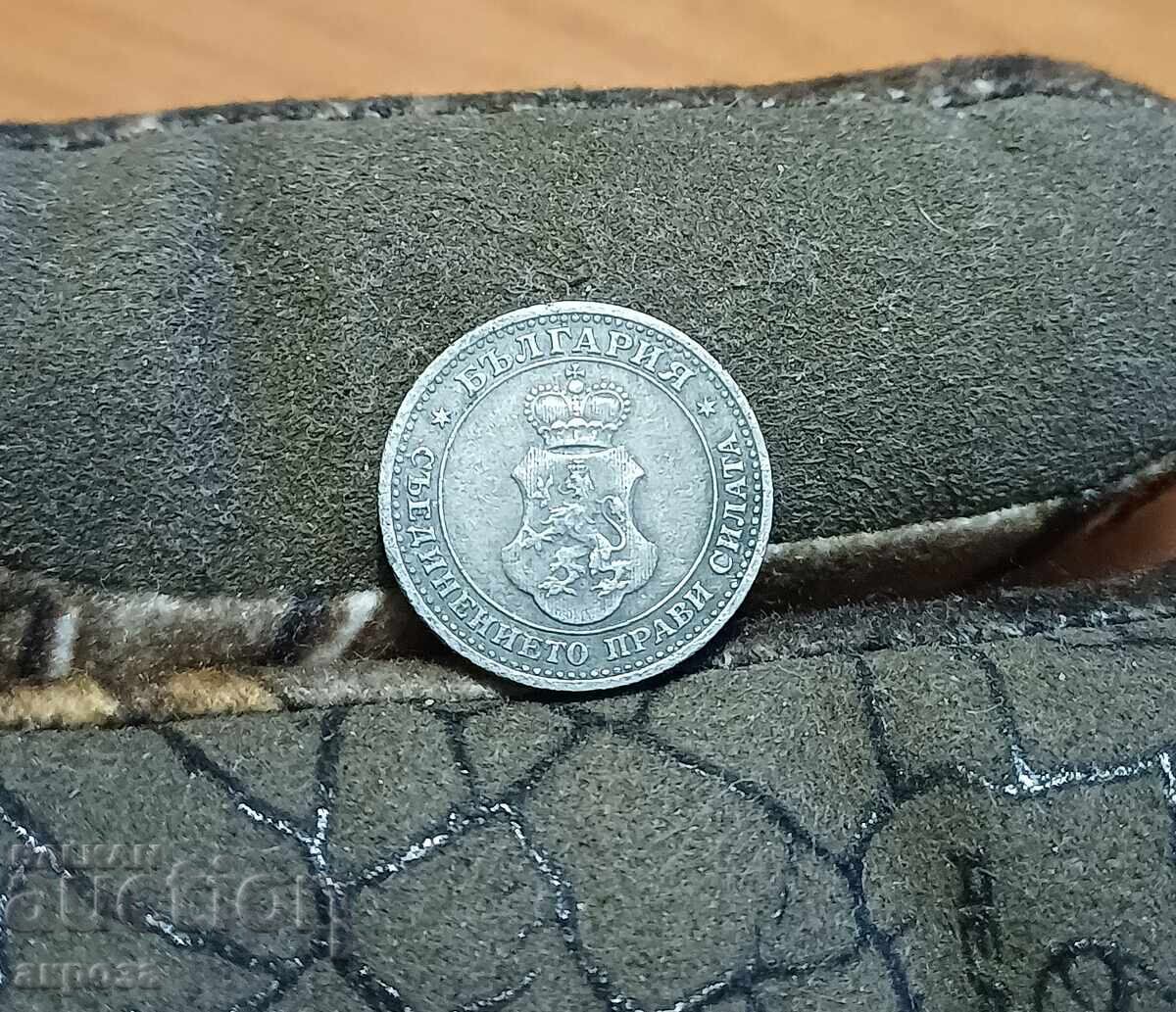 5 stotinki 1917 în CALITATE!